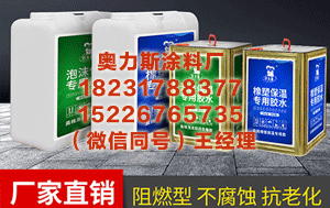 石河子万能胶厂 中足联公布三职业联赛准入名单：厦门飞鹭位列中乙